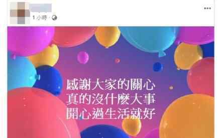 梁静茹老公回应说了什么离婚是真的吗