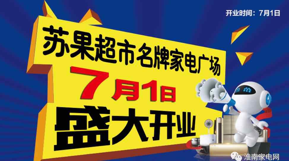 淮南电视台直播 淮南这个地方真火了！中央电视台竟然一天两次在这里现场直播