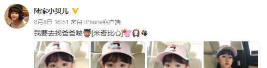 陆毅女儿晒自拍 陆毅女儿是谁?现在长啥样?