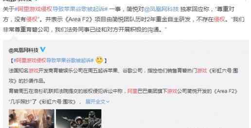 阿里回应侵权怎么回事 阿里是怎么回应