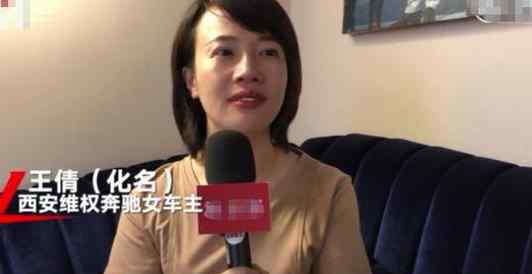 奔驰女车主所涉公司资不抵债 背后真相是什么