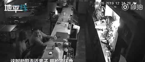 被枪指着淡定玩手机 什么情况发生了什么（图)