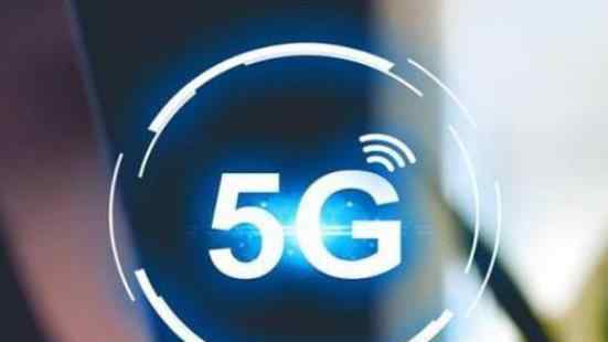 4G用户使用5G业务无需换卡 电信是怎么回应