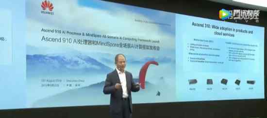 华为发布AI处理器 什么处理器具体有什么用途