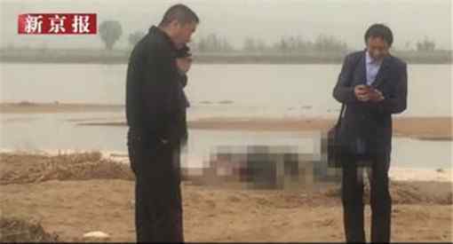 坠入黄河一家4口已找到3人遗体 目前情况如何