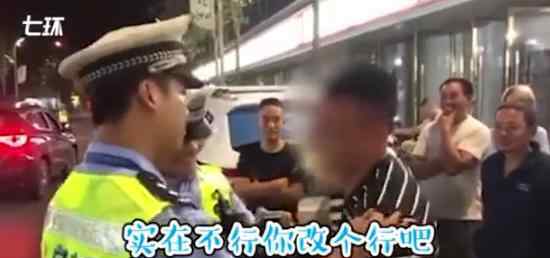 酒驾被查演休克是怎么回事?交警具体怎么说?