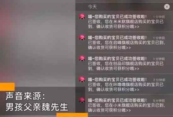 熊孩子清空购物车花了多少钱?购物车里都是啥?