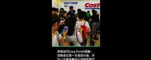 costco会员排队退卡 为什么要退卡优惠都没有了吗