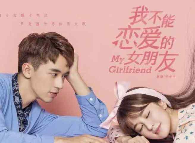 王瑞昌 定档6月的四大青春网剧，王一博受期待，王瑞昌何花再次合作文章配图