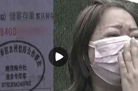 孤寡老人去世后留下大额遗产在银行 侄女想继承结局万万没想到