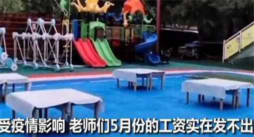 幼儿园开不出工资转行卖烧烤具体 为什么要转行卖烧烤