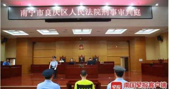 广西民警诈骗448万  民警为什么这样做