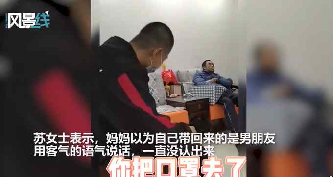 冒充姐姐男友 当兵三年儿子首次回家妈妈哭成泪人 原因心酸！