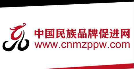 千品 “民族品牌千城千品计划”在京正式启动