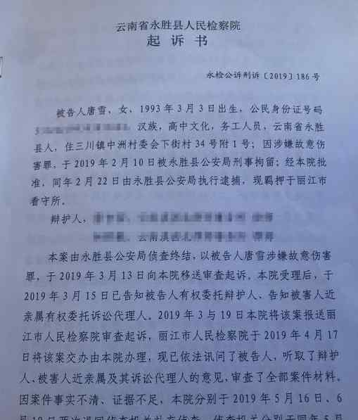 持刀砸门被反杀事情的具体经过是什么如何判刑