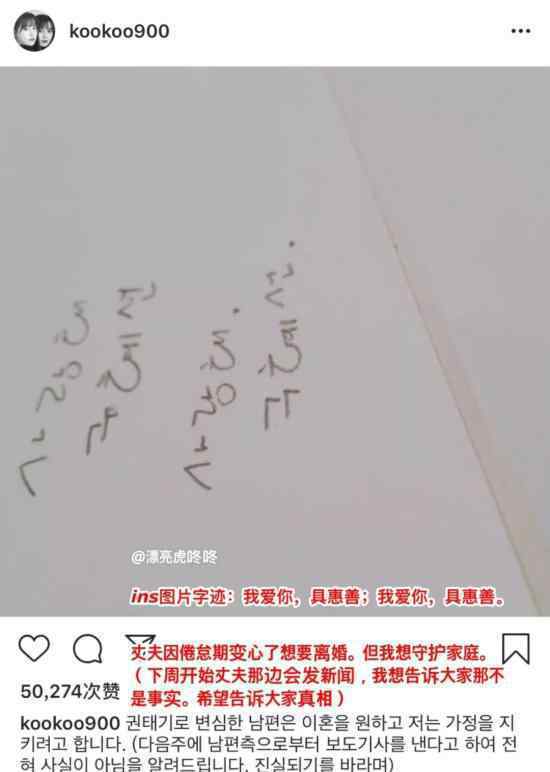 具惠善取关安宰贤是怎么回事?具惠善安宰贤离婚了?