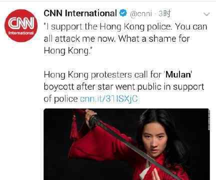 刘亦菲 外网 怎么了外网纷纷诋毁刘亦菲