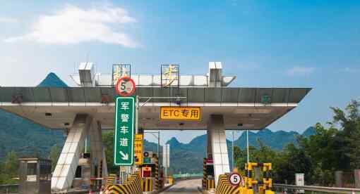 5月6日起恢复全国收费公路收费哪些车可免费