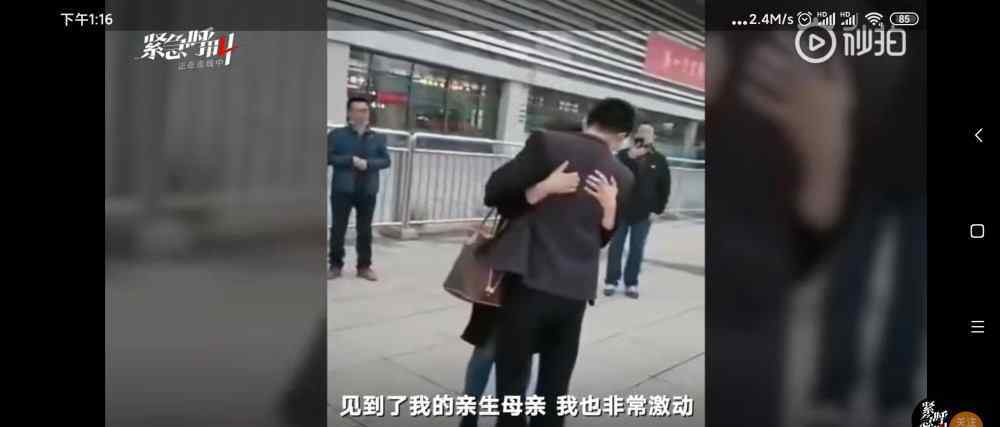 错换人生患癌小伙称无法接受现实 一次疏忽两种命运