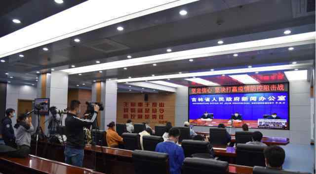 8支支援队伍到达吉林市 这次支援的都有哪些专家组