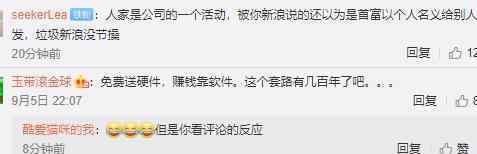 亚洲首富将免费发放4k电视 亚洲首富是谁