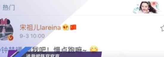 追我吧阵容  浙江卫视新综艺《追我吧》明星阵容这么强大
