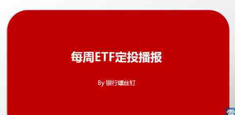 上证50指数 上证50与H股指数，哪个搞头更大