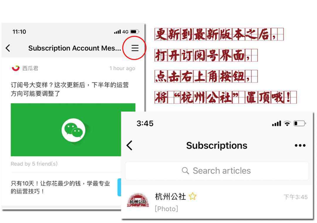 杭州地铁1号线站点 经过杭州地铁1号线这5站，就快下车浪吧。