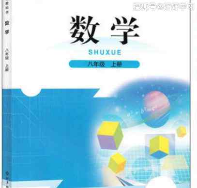 初二数学期末试卷 八年级上册数学期末试卷及答案人教版