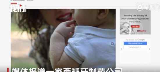 儿童吃错药长毛  吃了什么药家长注意了!