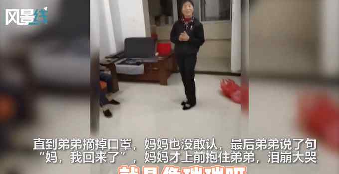 冒充姐姐男友 当兵三年儿子首次回家妈妈哭成泪人 原因心酸！