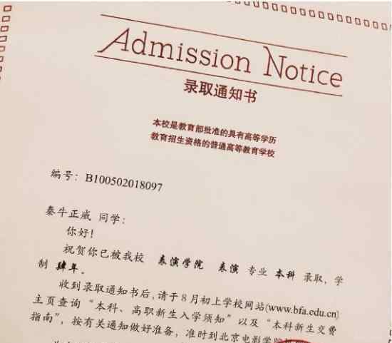 吴亦凡女友身份 吴亦凡有女友了吗?女友身份简介