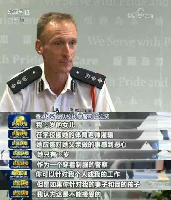 英国籍阿Sir上新闻联播 他是谁为什么会上新闻联播