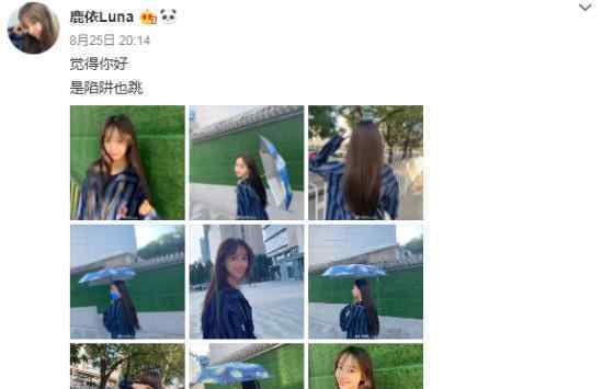吴亦凡女友身份 吴亦凡有女友了吗?女友身份简介