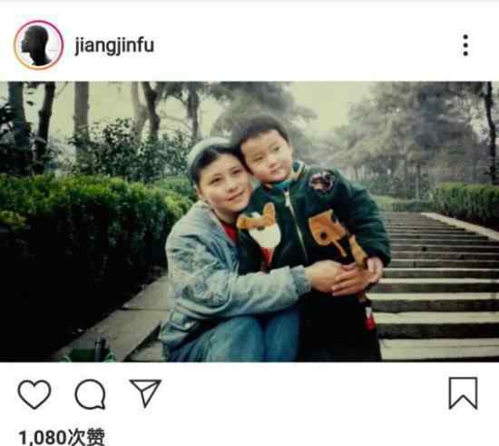 蒋劲夫为妈妈庆生照片曝光 蒋劲夫童年照