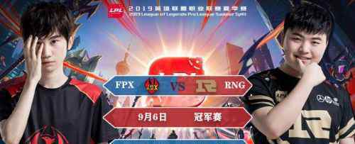 LPL夏季赛总决赛开打?Uzi最后一个赛季?