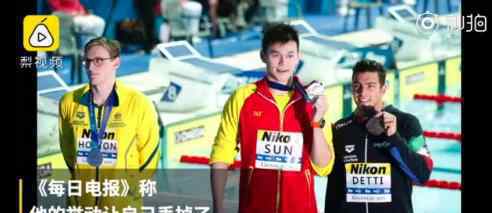 霍顿因抗议孙杨丢6位数代言 霍顿碰瓷孙杨是怎么回事