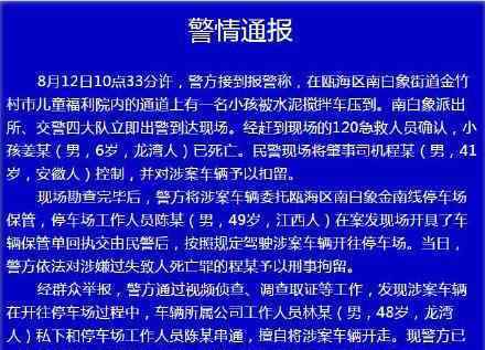 涉案车辆被人开走是怎么回事?具体是什么情况?