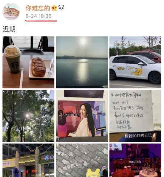 吴亦凡恋情疑曝光 女方是谁?官方有回应吗?