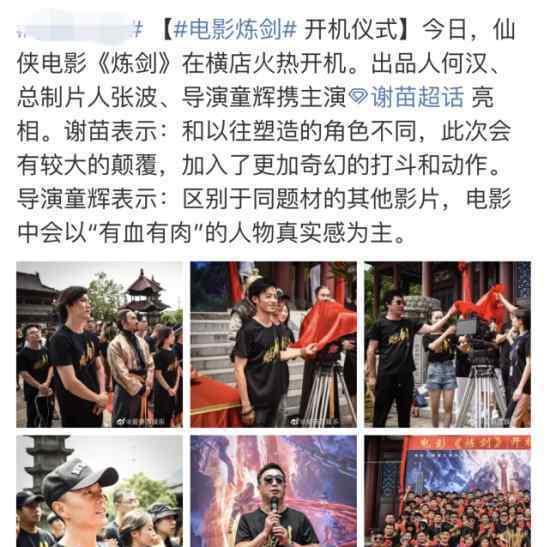 吴秀波方否认复出?吴秀波外遇出轨门是怎么回事