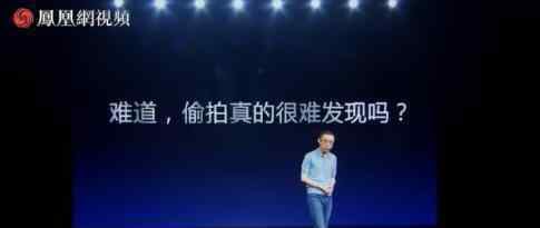 隐蔽摄像头偷拍大揭秘 都有哪些地方有摄像头