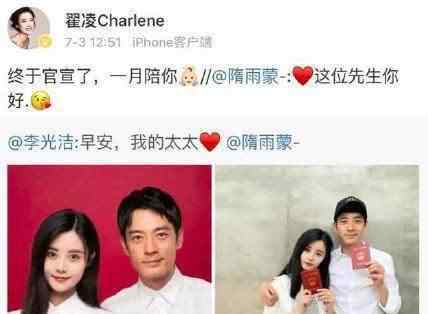 李光洁当爸  一家三口挺幸福