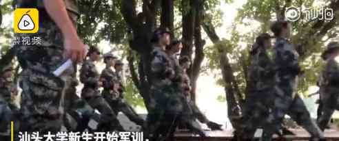 军训服蹲下就崩线是怎么回事?具体情况是什么?