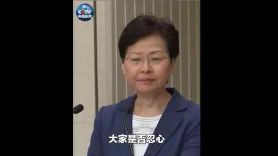 林郑月娥记者会上哽咽 林郑月娥具体说了什么?
