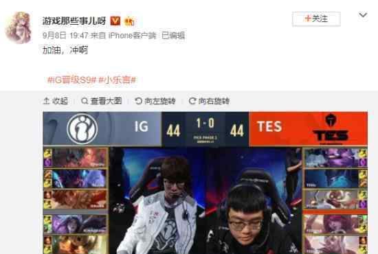 IG晋级S9 LPL出征S9的队伍是哪三个?