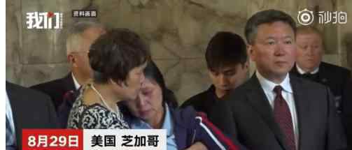 章莹颖家人抱憾回国 章莹颖遗体到底去哪了