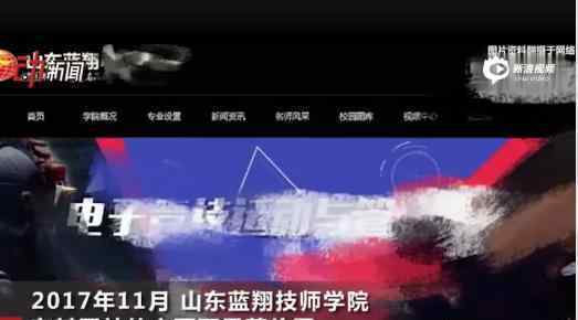 蓝翔侵犯主播肖像 具体经过是什么会被怎么判决
