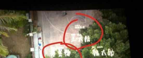 彭昱畅与片方解约 解约原因是什么哪个片方