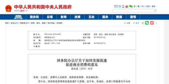 汽车限购将放宽 汽车限购如何放宽具体措施是什么