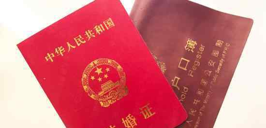 上海结婚率全国最低 年轻人为什么不选择结婚? ​